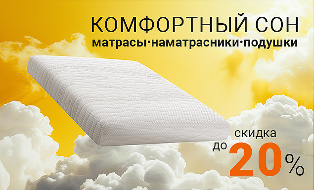 Акции