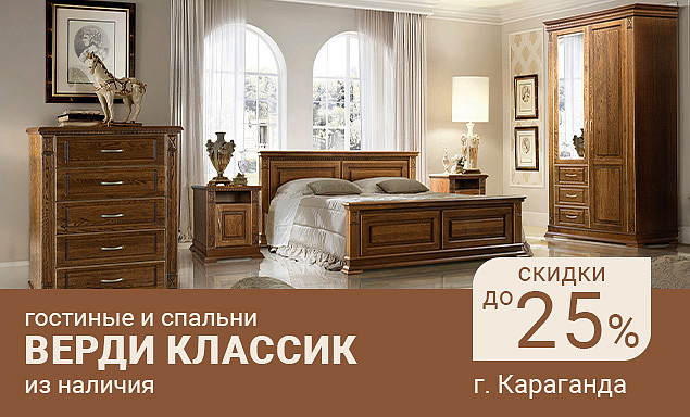 Акции