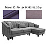 Угловой диван «Дакар 1» (2ML/R.8MR/L) - спецпредложение