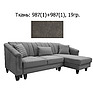 Угловой диван «Дакар 1» (2ML/R.8MR/L) - спецпредложение