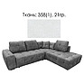 Угловой диван «Кубус» (2мL/R904мR/L) - спецпредложение