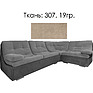Угловой диван «Малибу» (03+30м+90+10+03) - спецпредложение, Материал: ткань, Группа ткани: 19 группа
