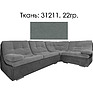 Угловой диван «Малибу» (03+30м+90+10+03) - спецпредложение, Материал: ткань, Группа ткани: 22 группа