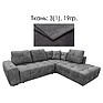 Угловой диван «Кубус» (2мL/R904мR/L) - спецпредложение, Материал: ткань, Группа ткани: 19 группа