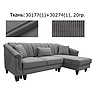 Угловой диван «Дакар 1» (2ML/R.8MR/L) - спецпредложение, Материал: ткань, Группа ткани: 20 группа